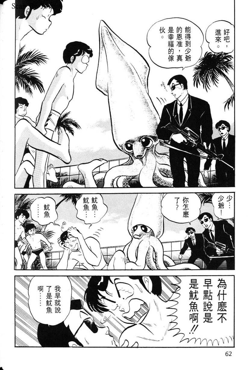 第58页
