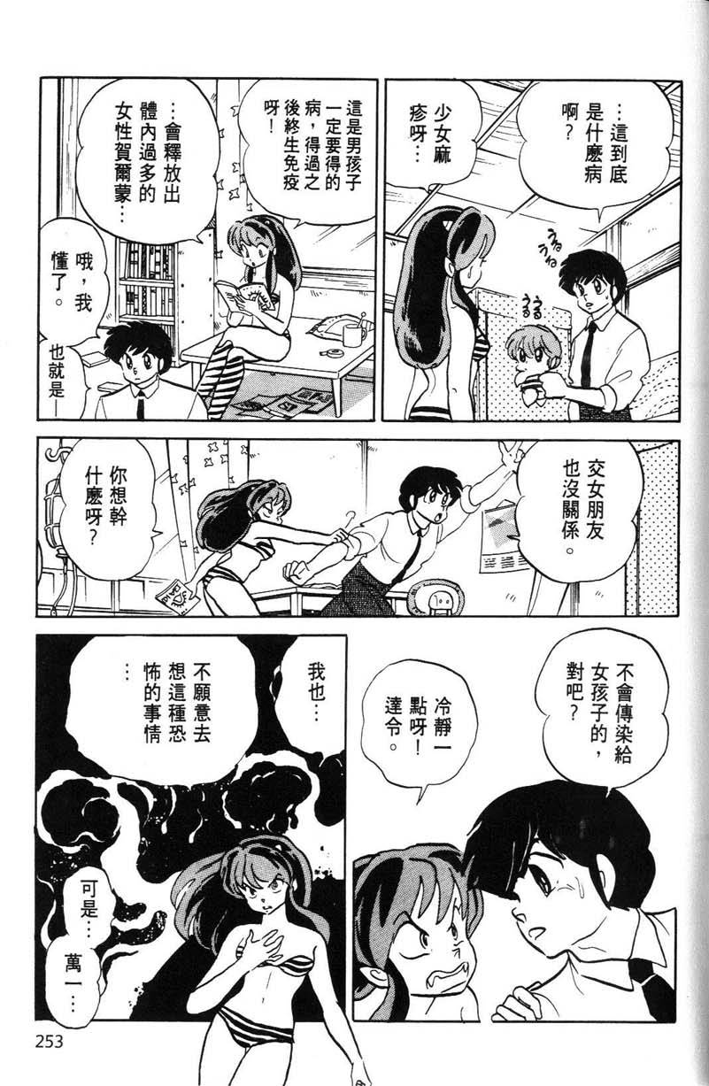 第249页