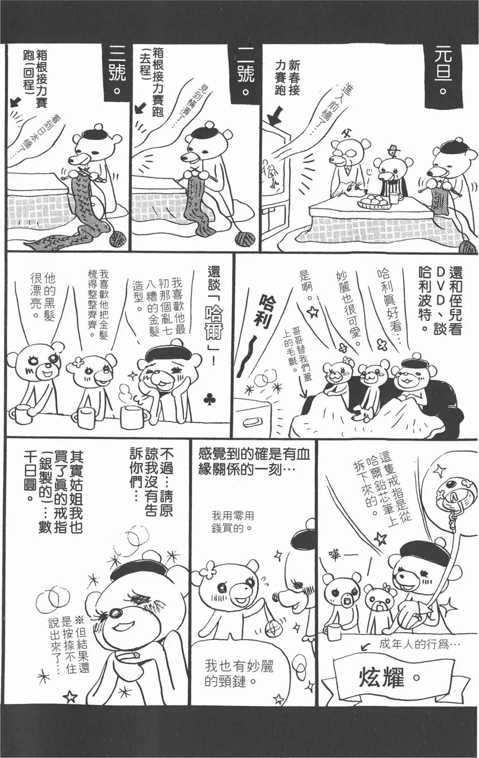 第180页