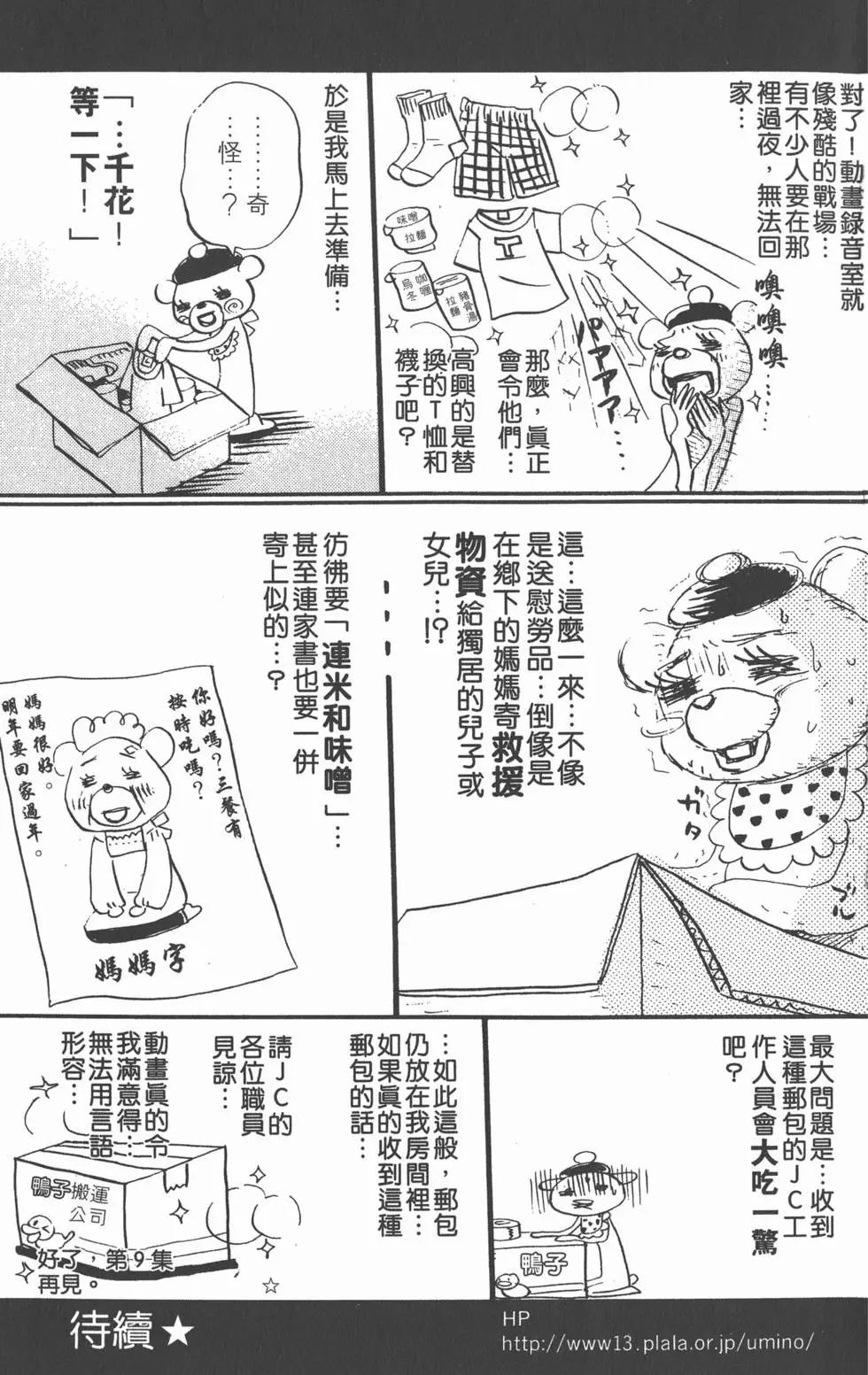 第189页