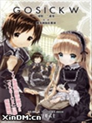 Gosick W
