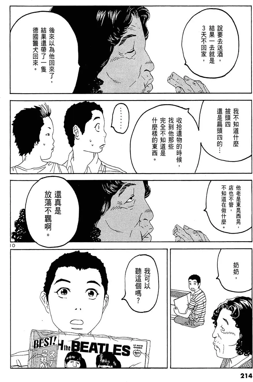 第213页