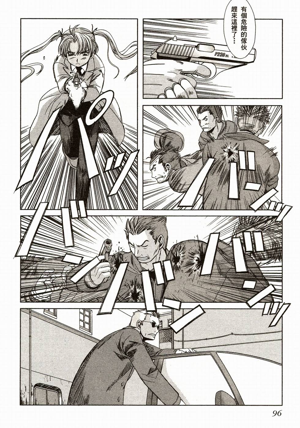 第96页