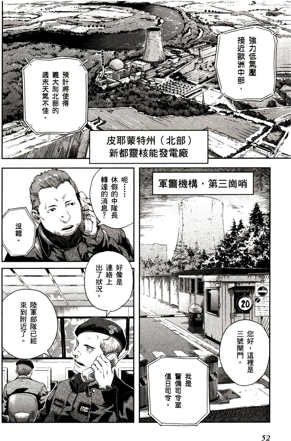 第50页