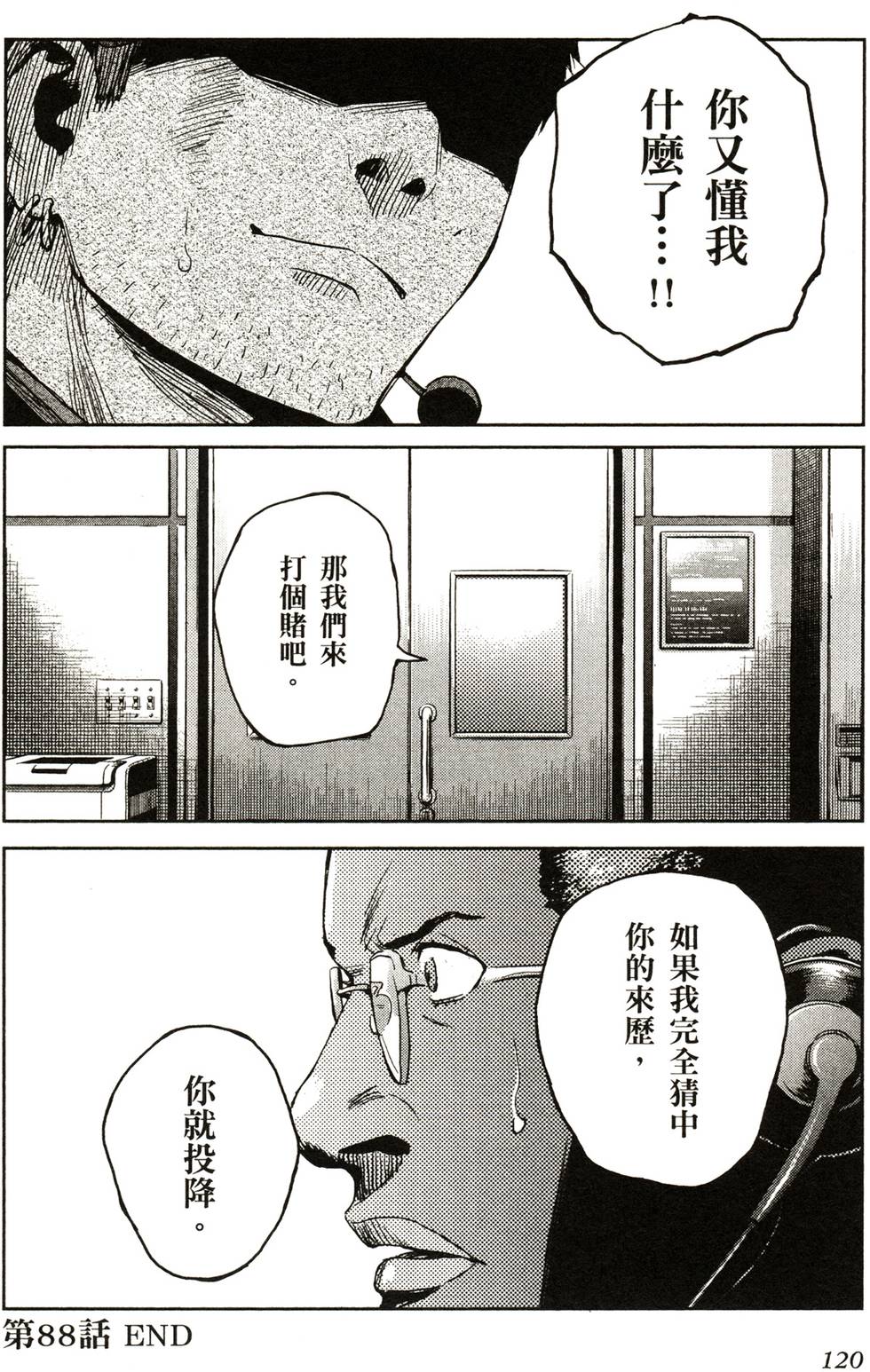 第116页