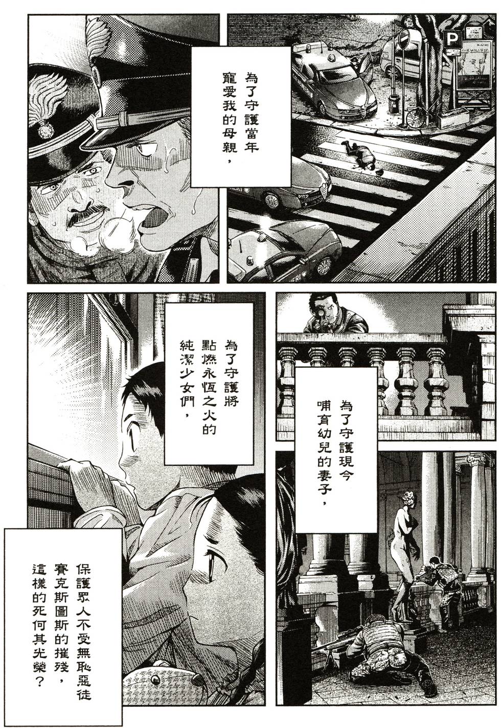 第131页