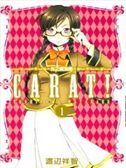 CARAT!光之魔法国
