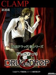 DRUG&DROP