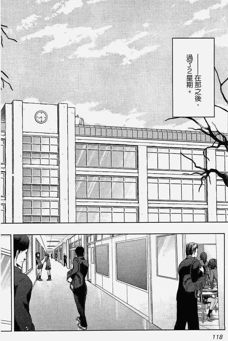 第118页