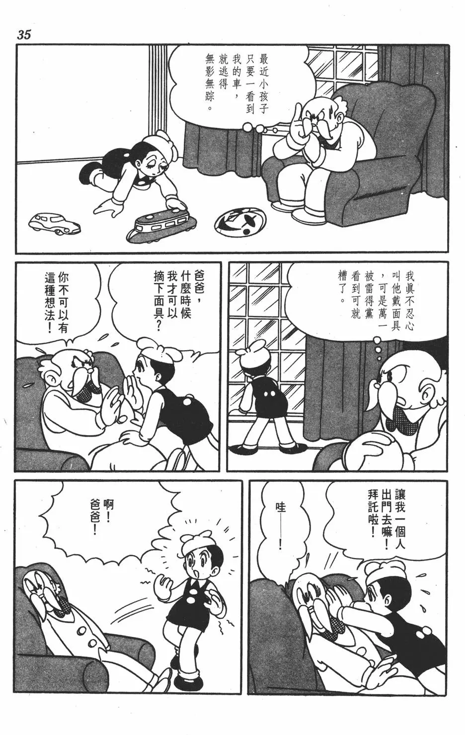 第31页