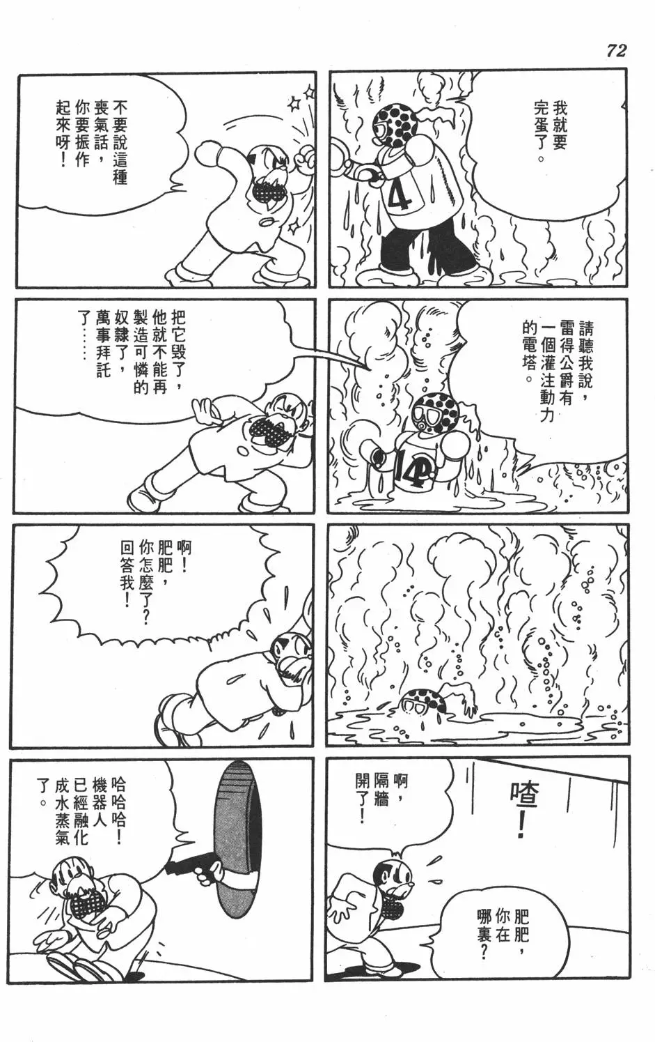 第68页