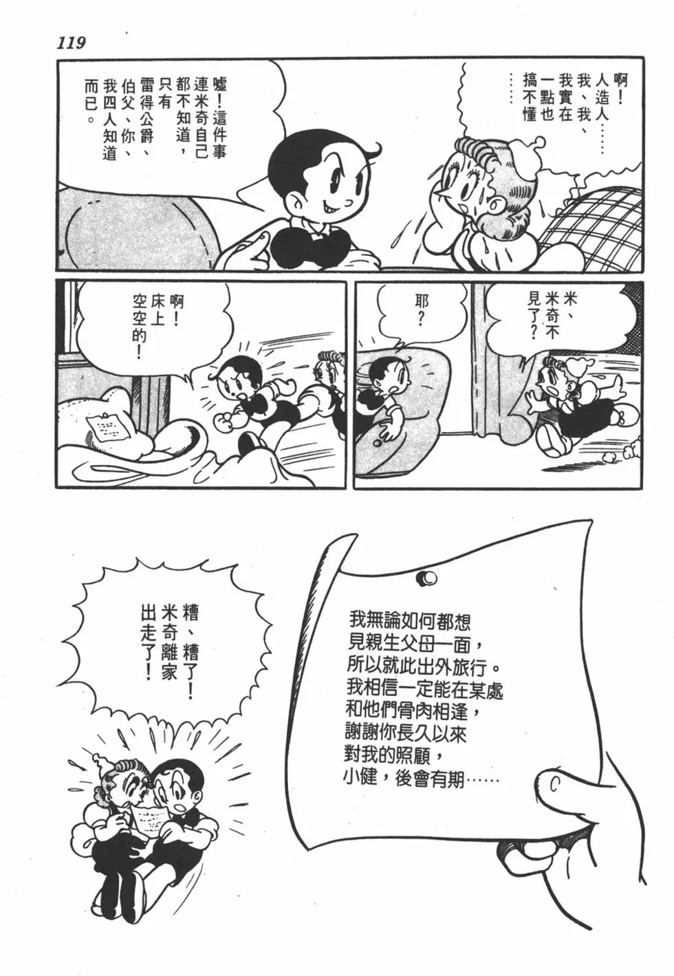 第115页