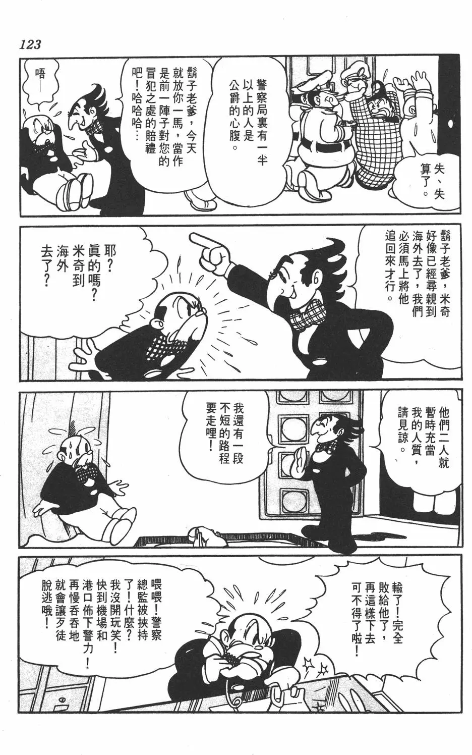 第119页