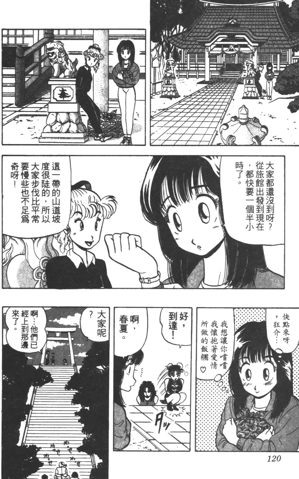 第115页