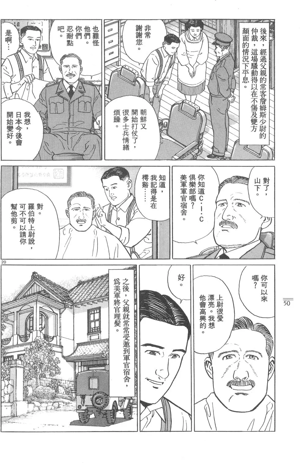 第50页