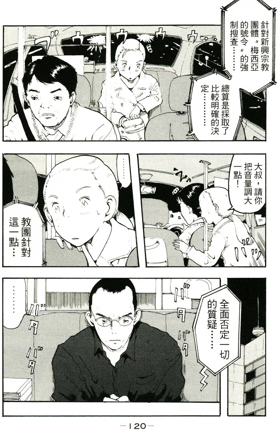 第115页