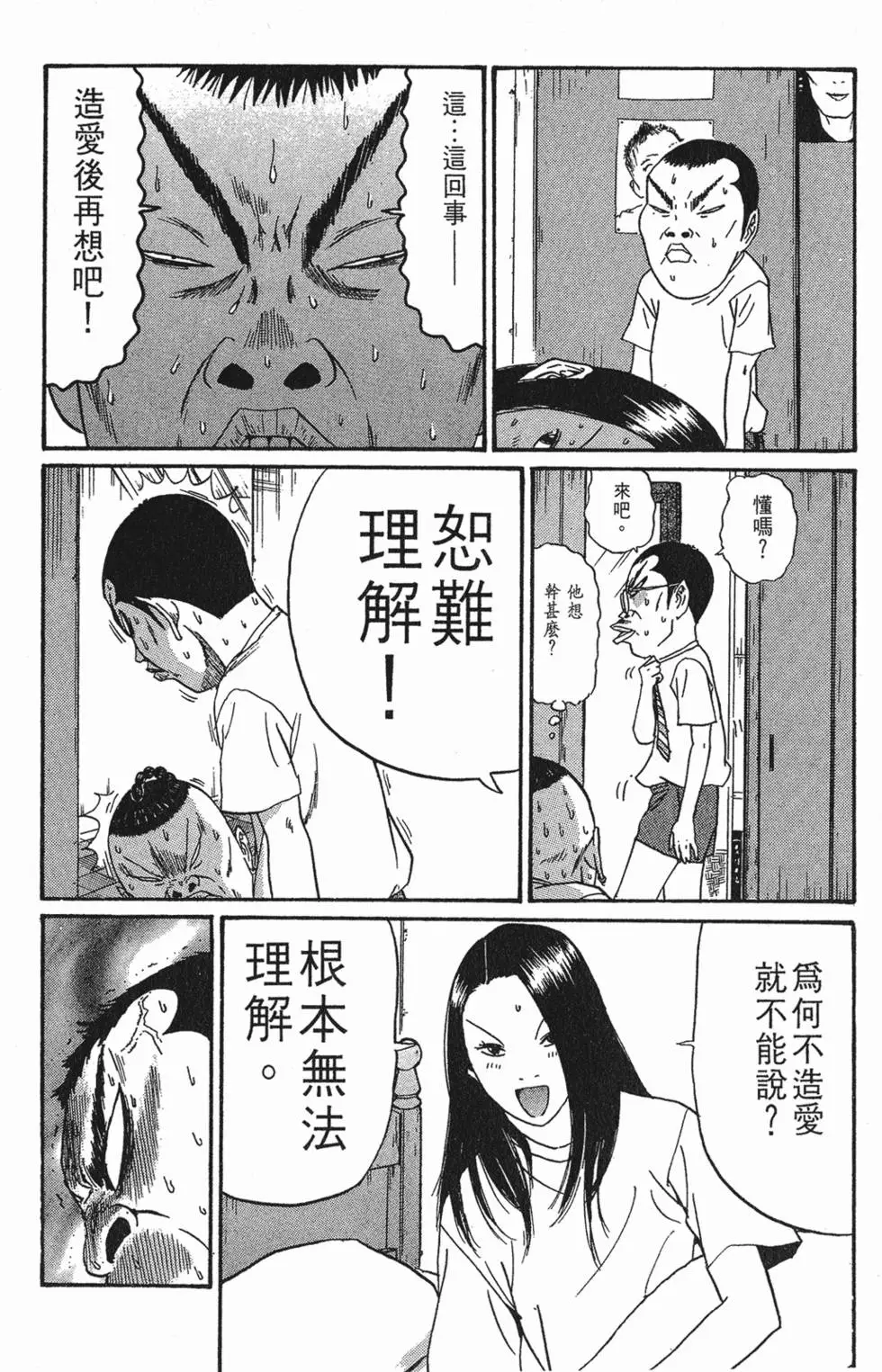 第218页