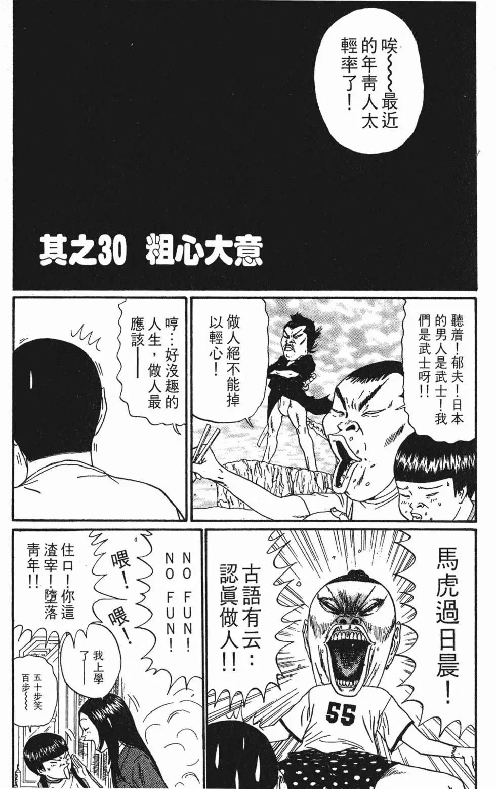 第92页