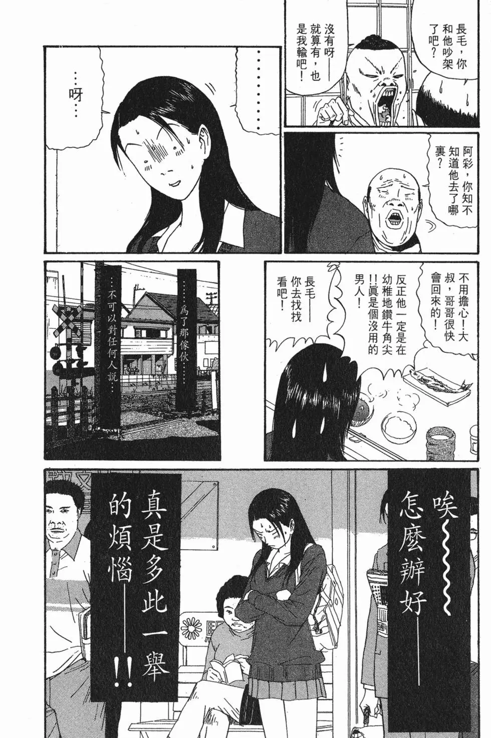第115页
