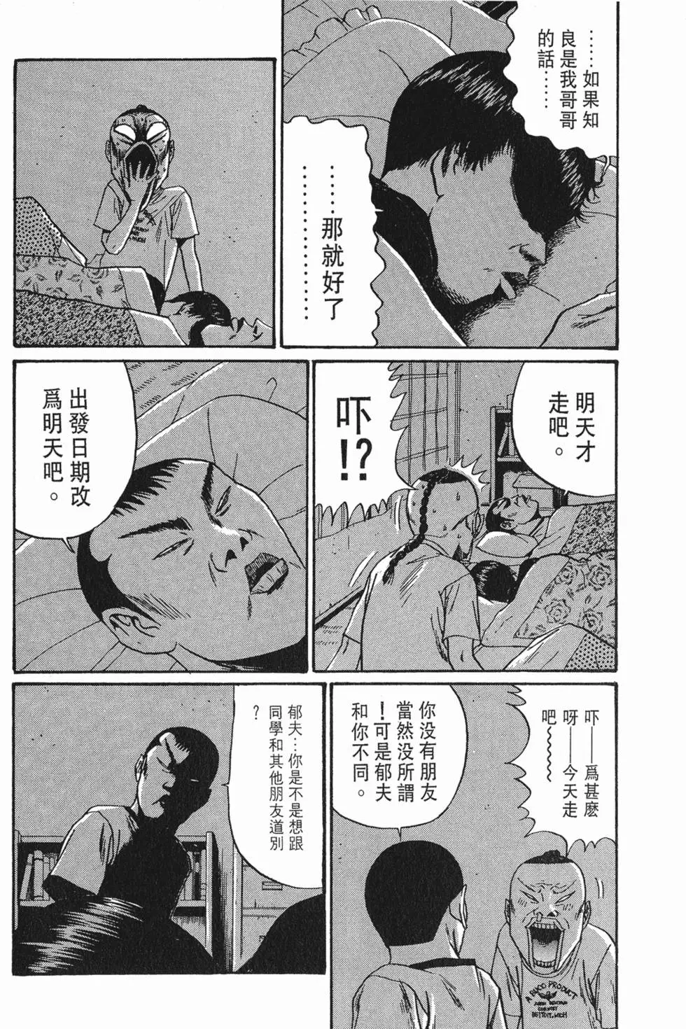 第140页