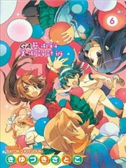 GA艺术科美术设计班