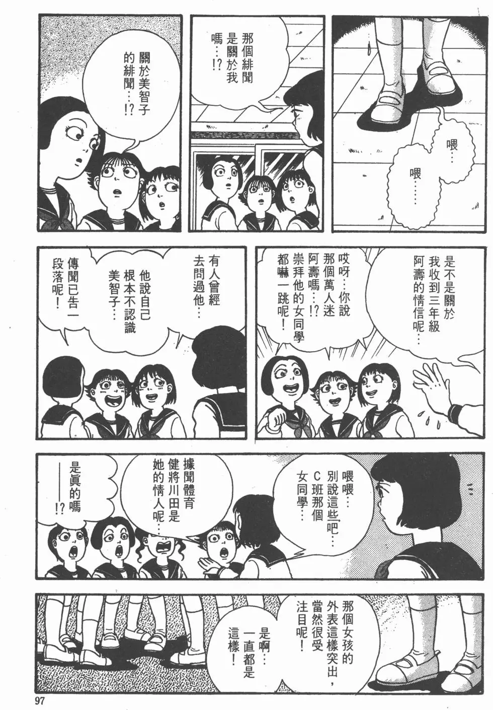 第95页