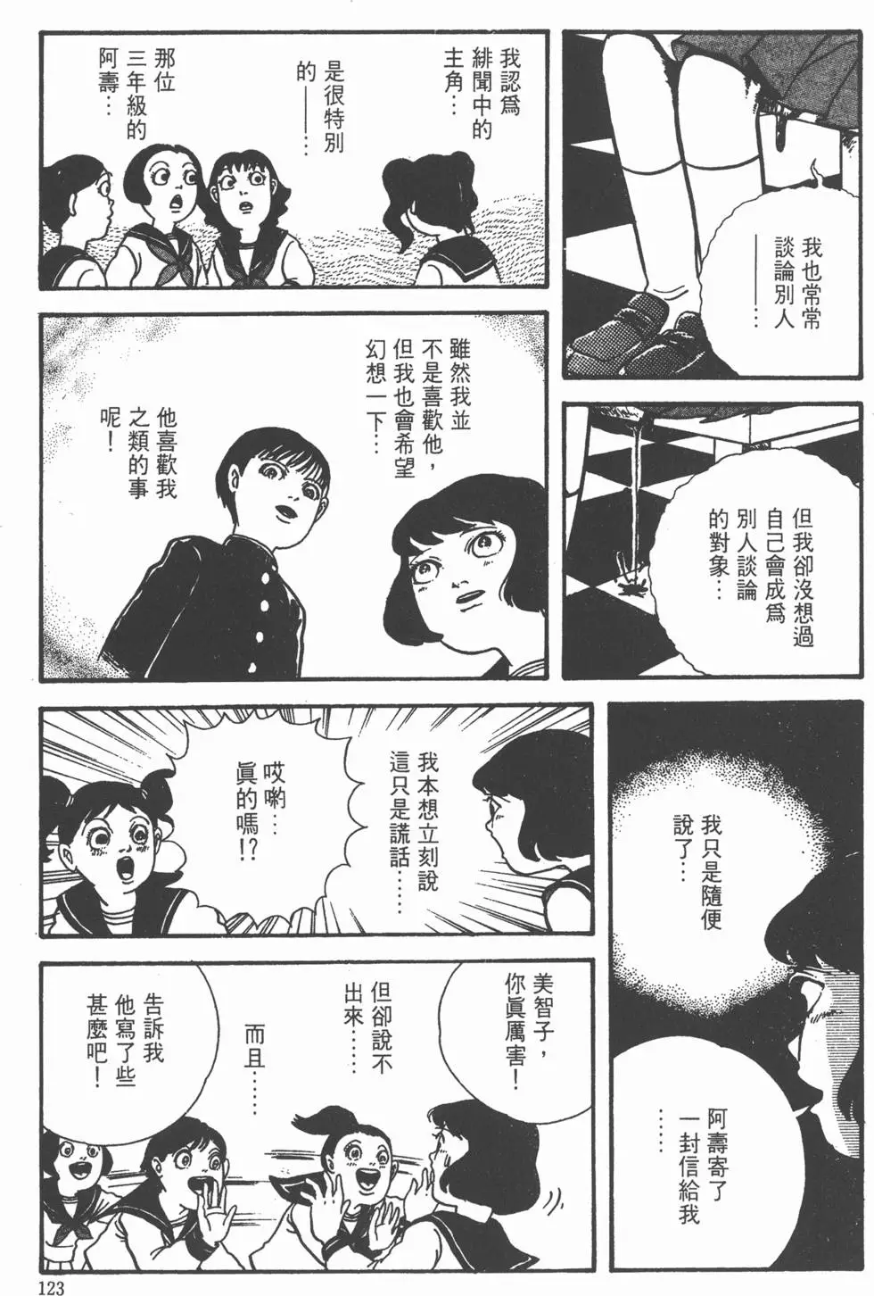 第121页