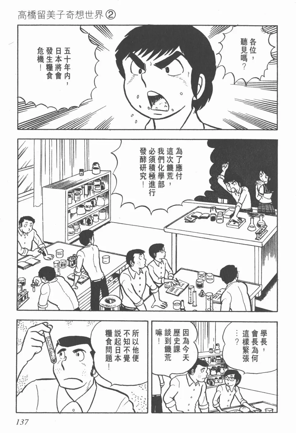 第134页