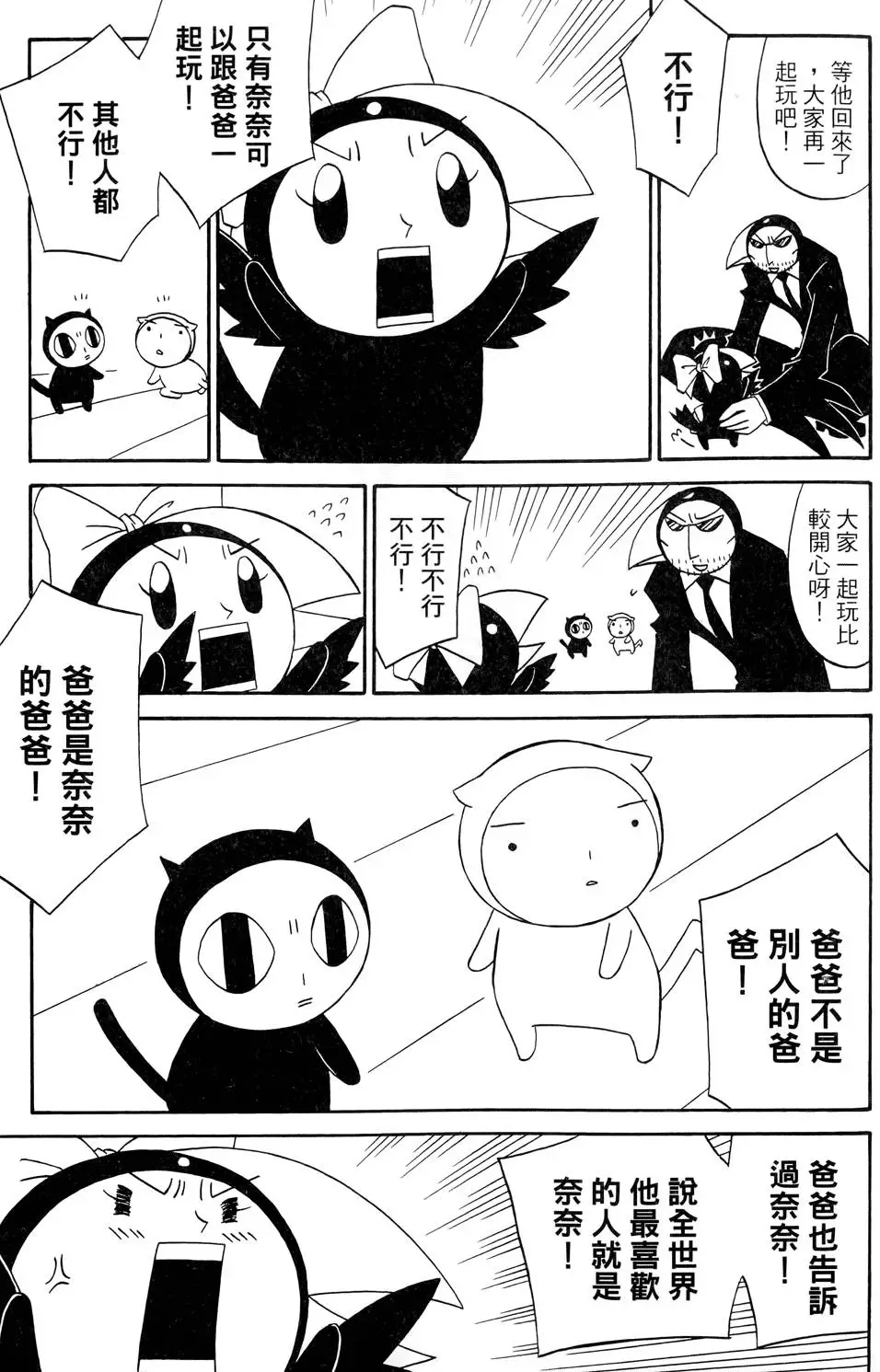 第110页