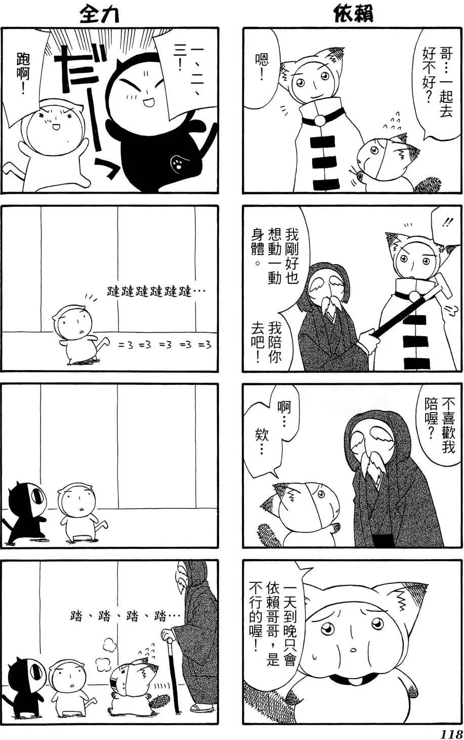 第119页