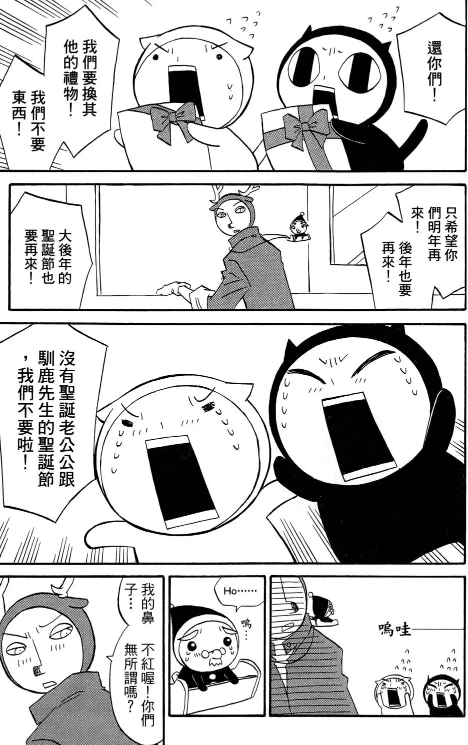 第168页