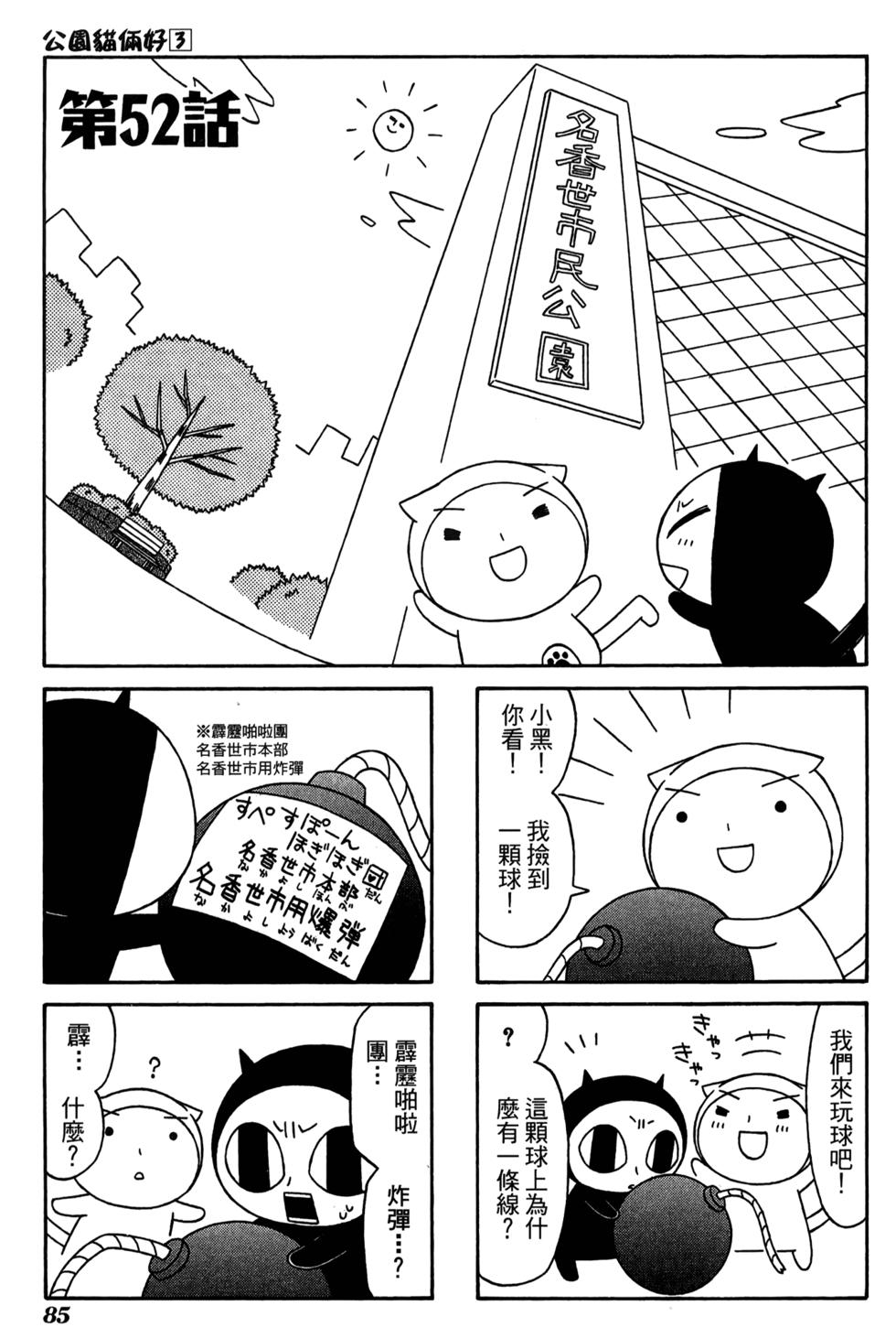 第87页
