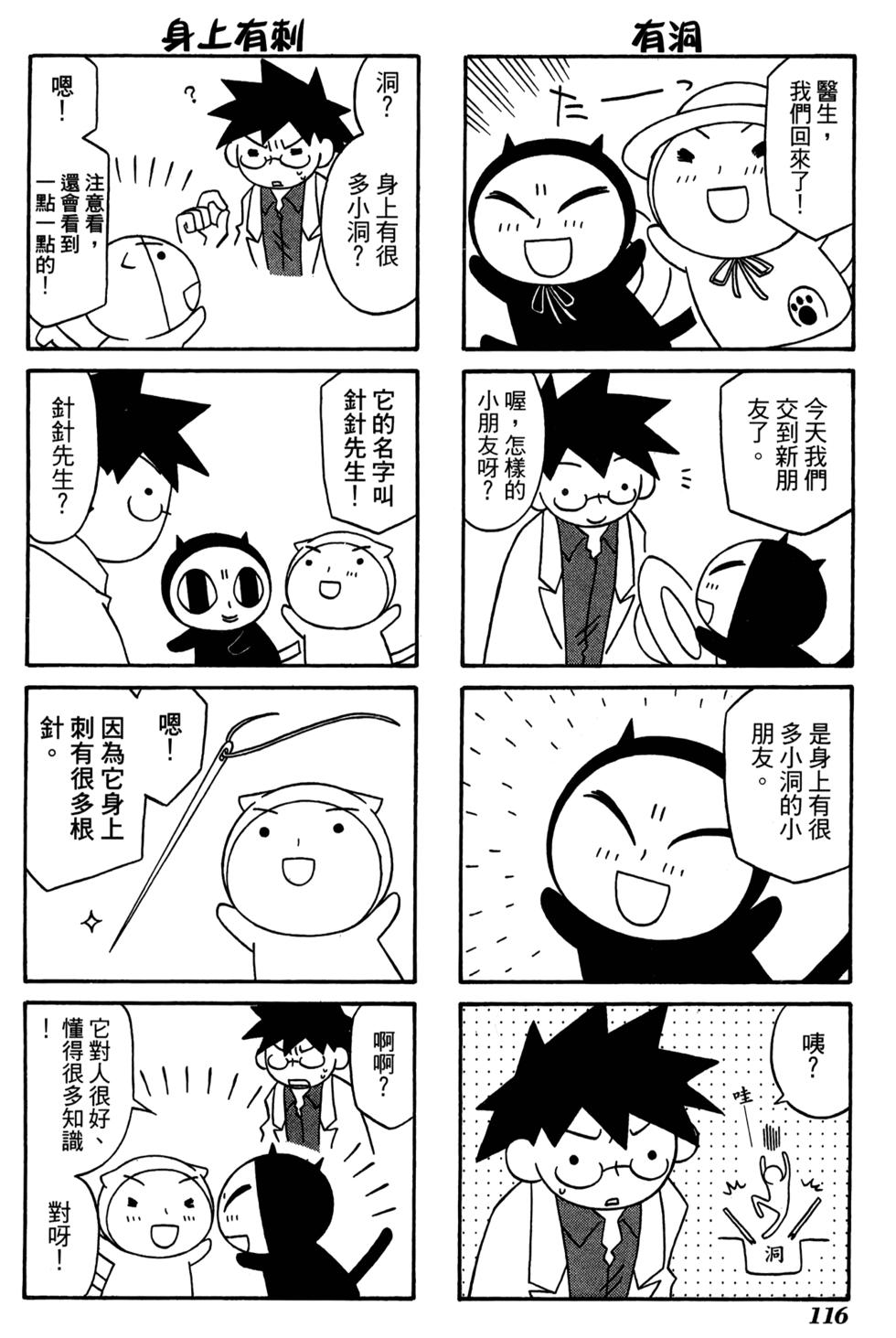 第118页