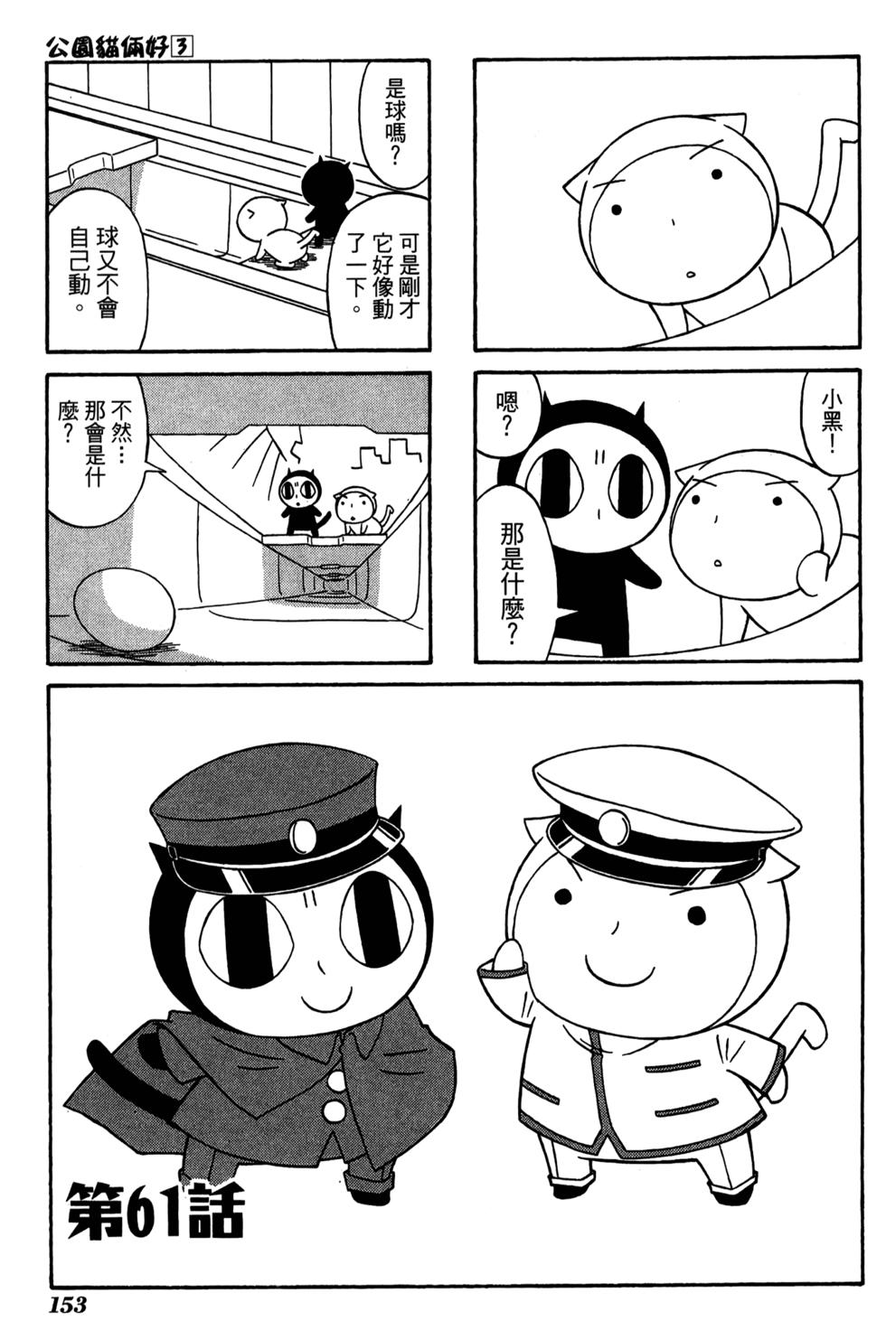 第155页