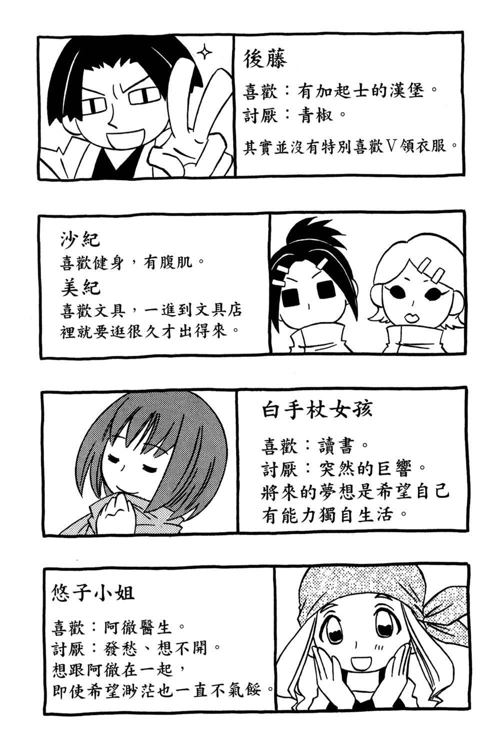 第189页