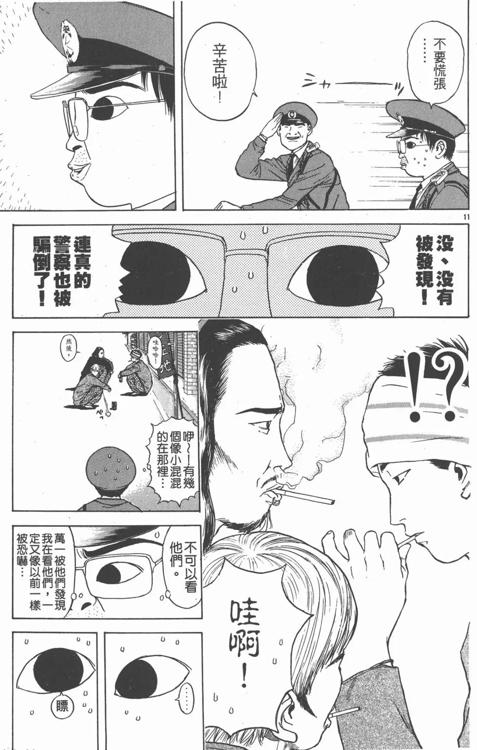 第143页