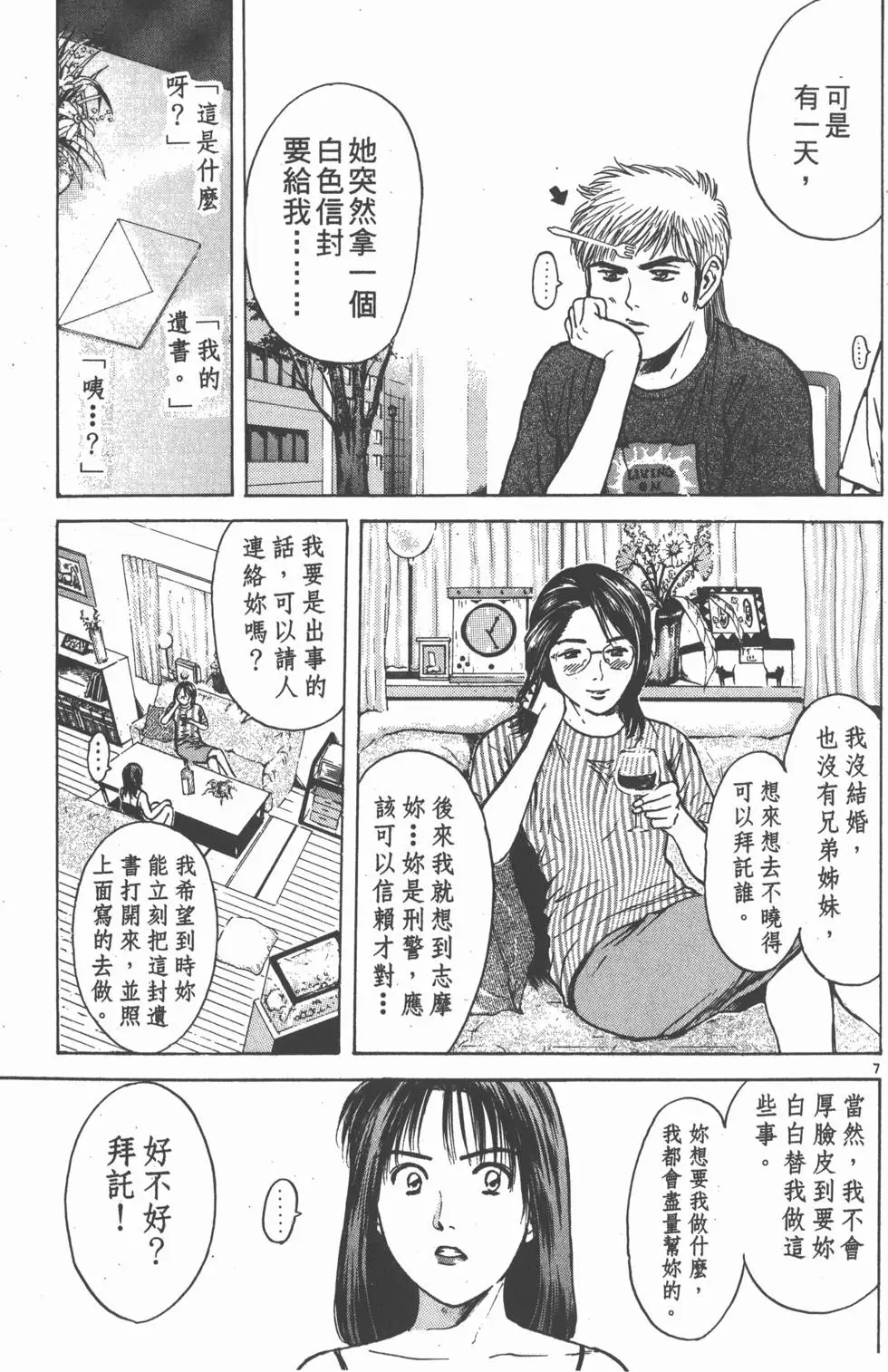 第29页