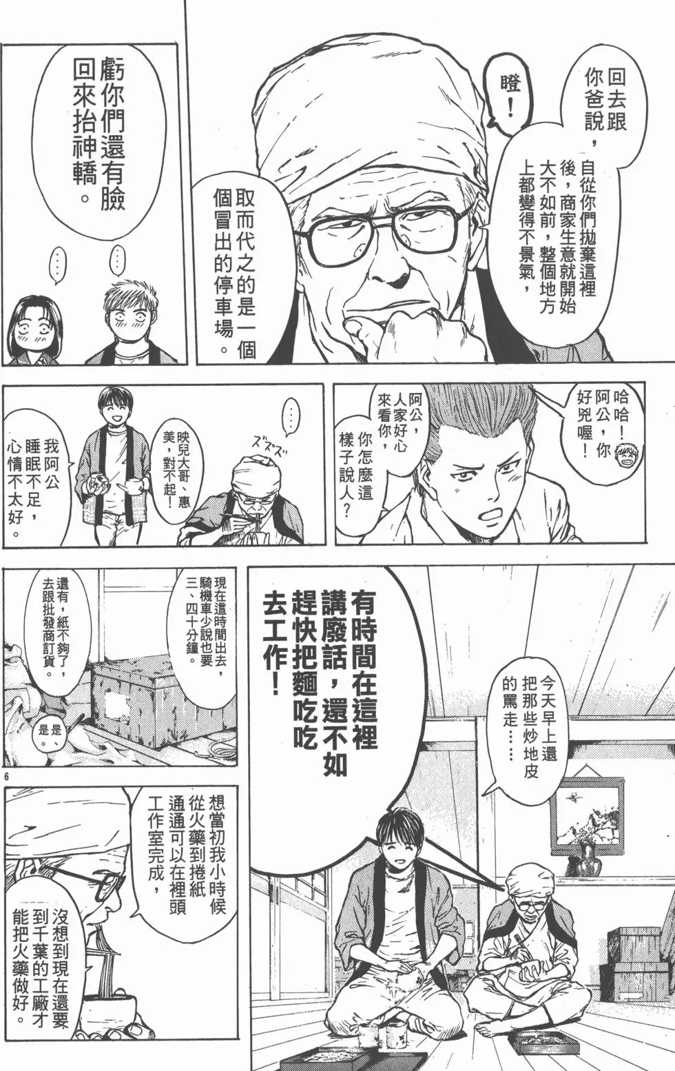 第116页