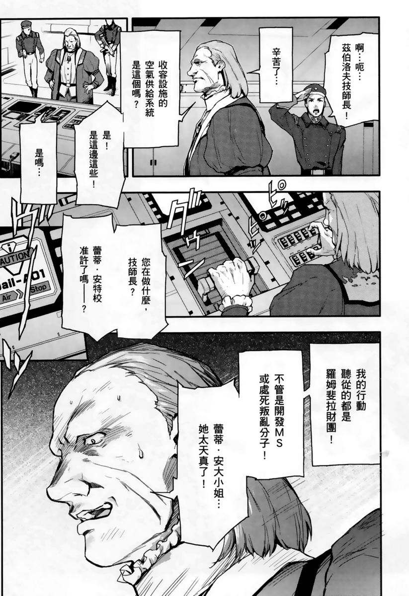 第157页