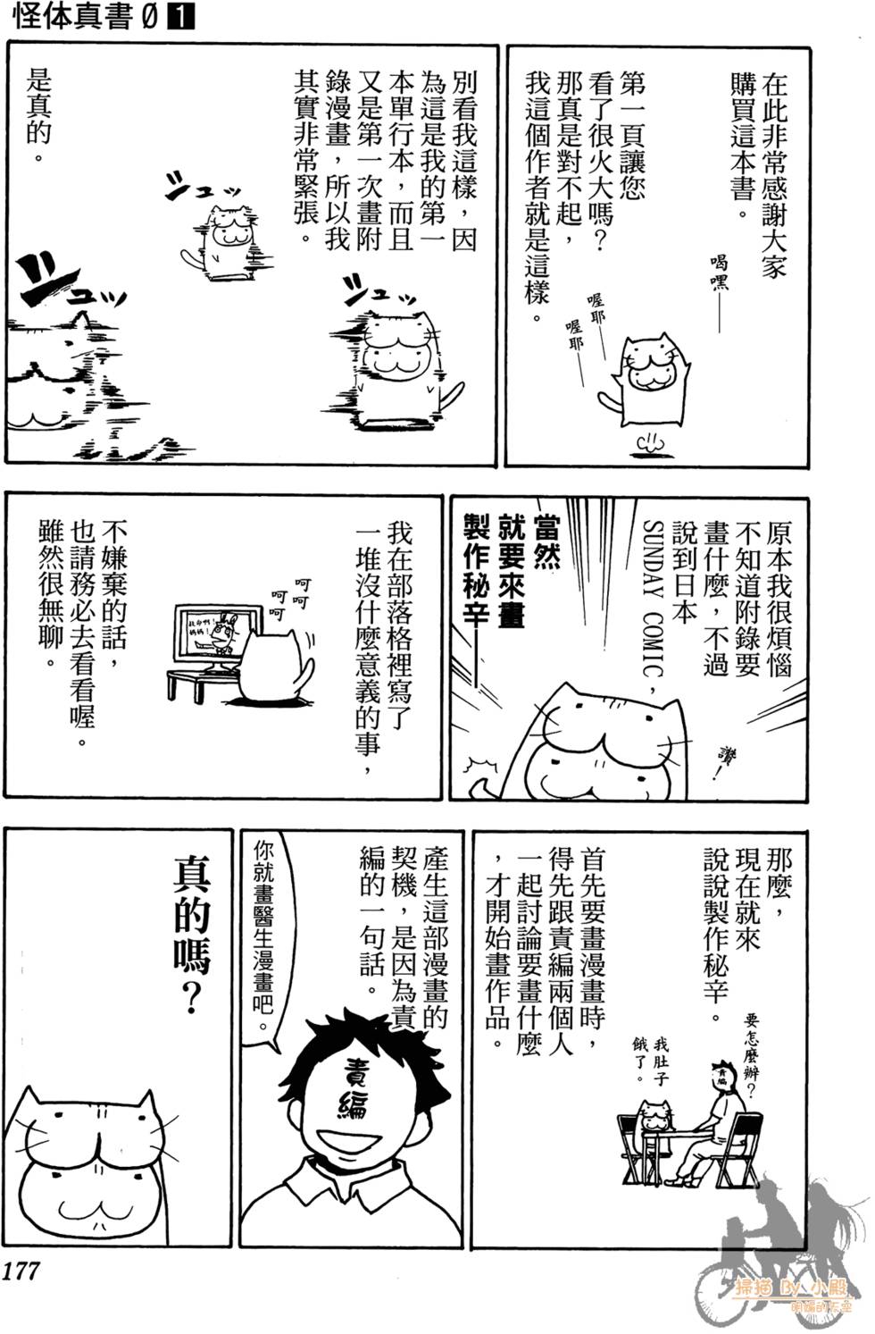 第174页