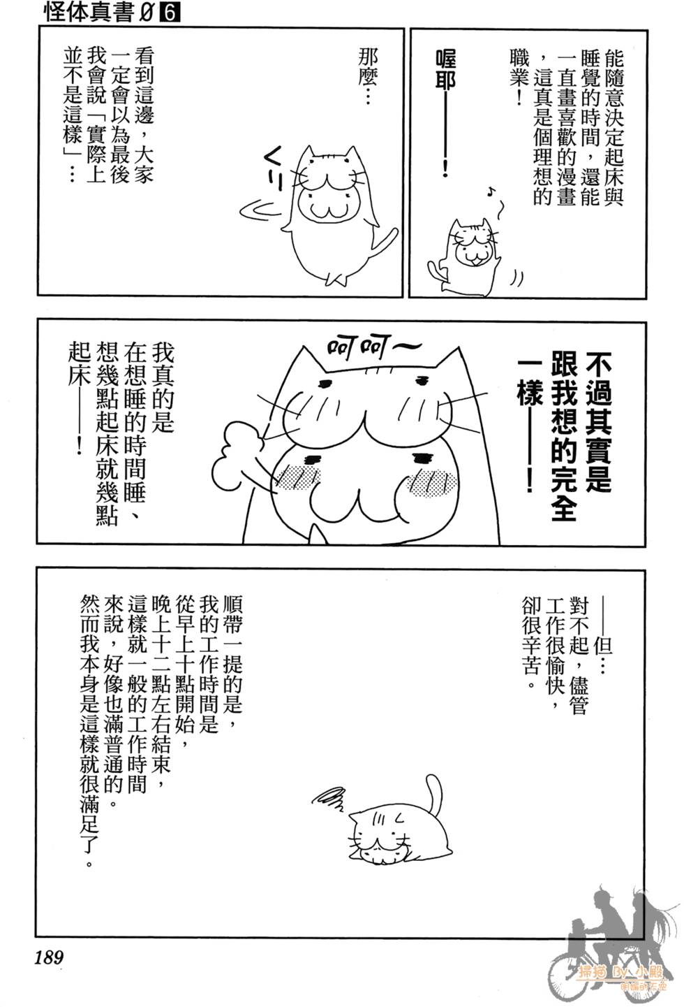 第186页