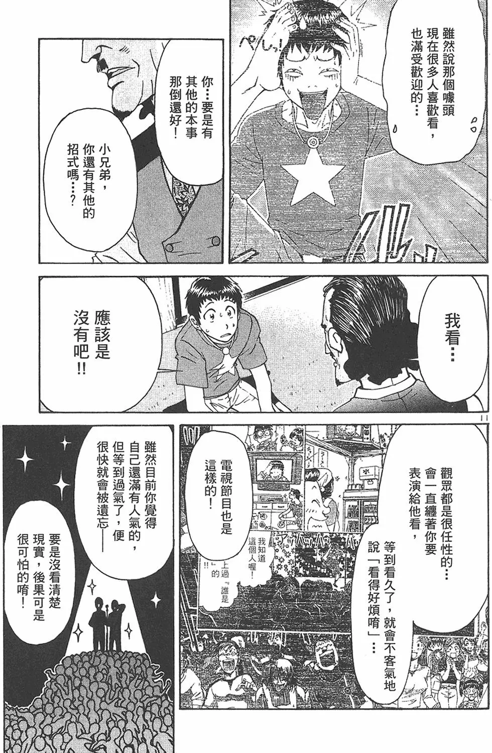 第205页