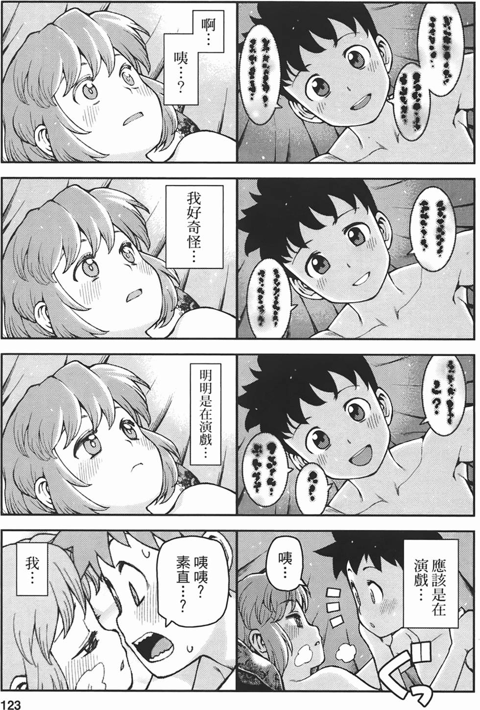第118页
