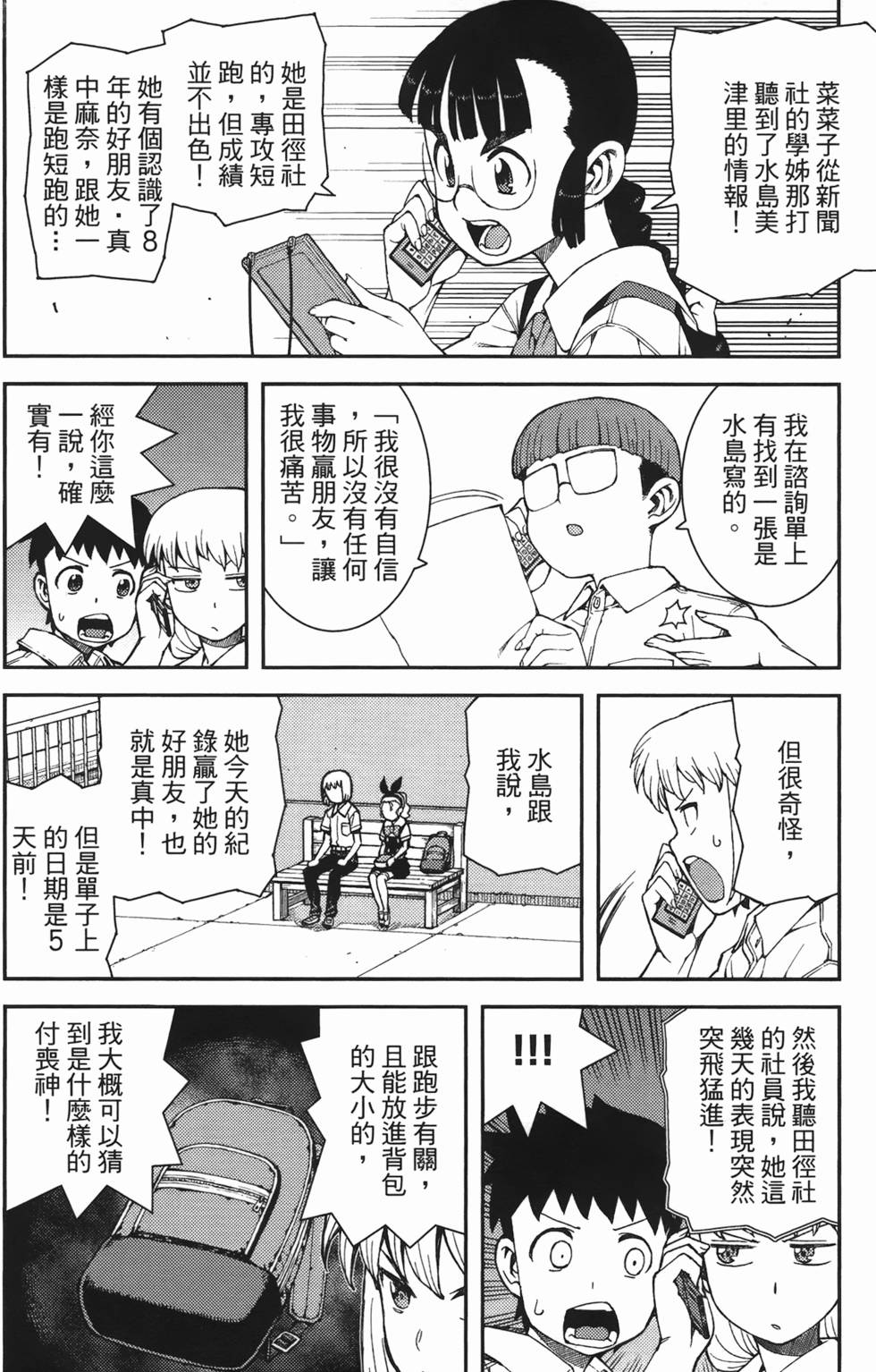 第119页