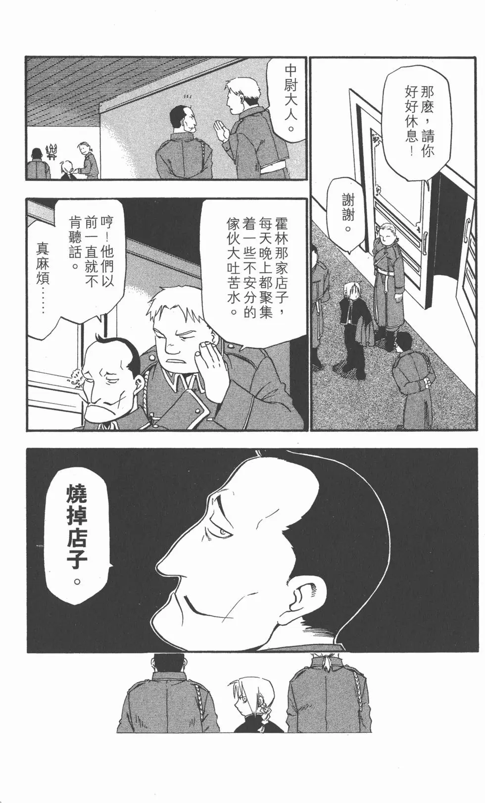 第119页