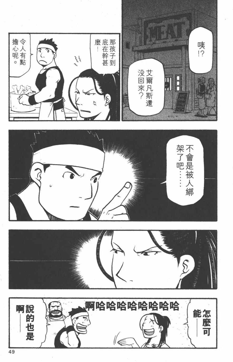 第46页