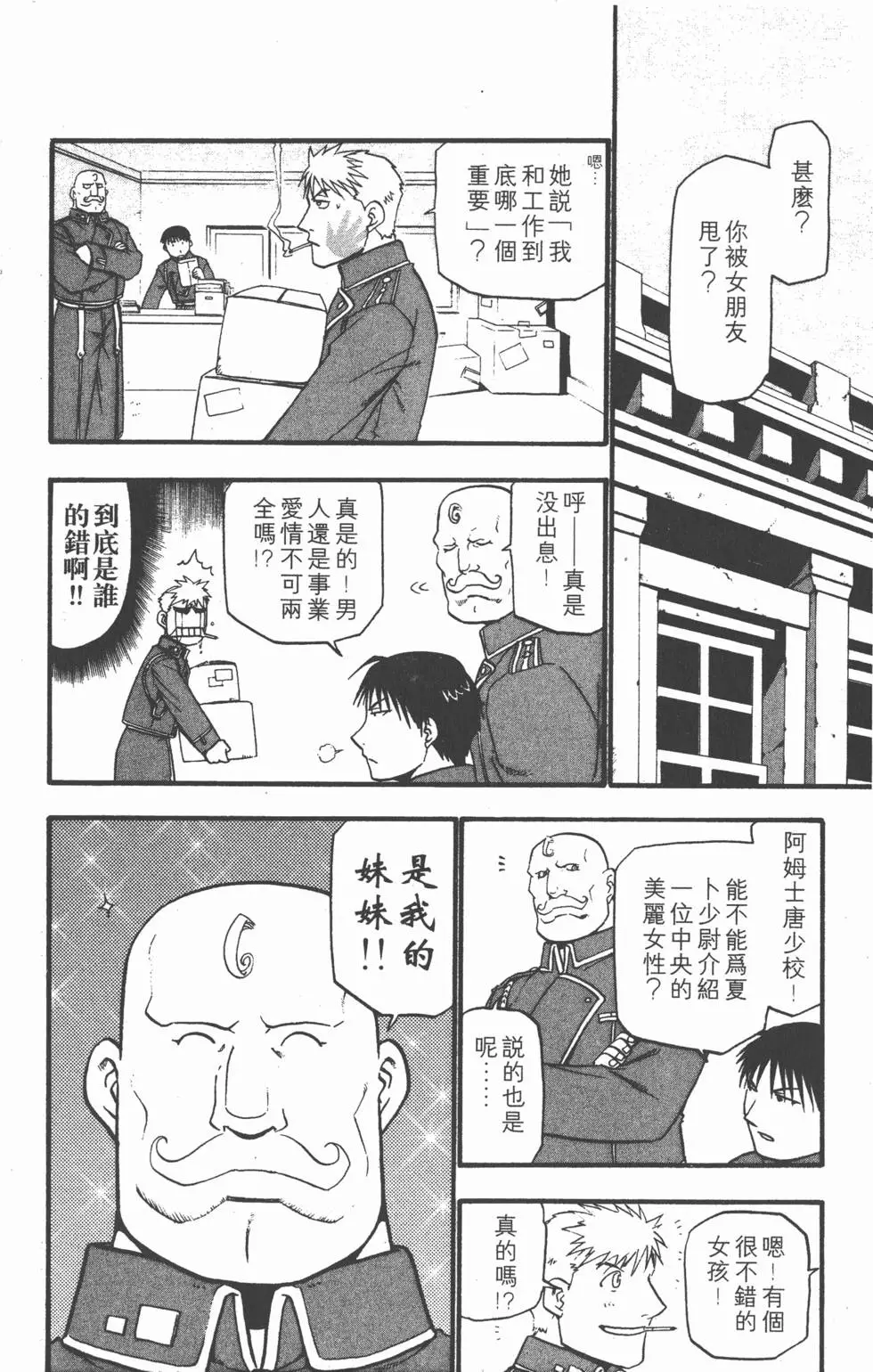 第177页