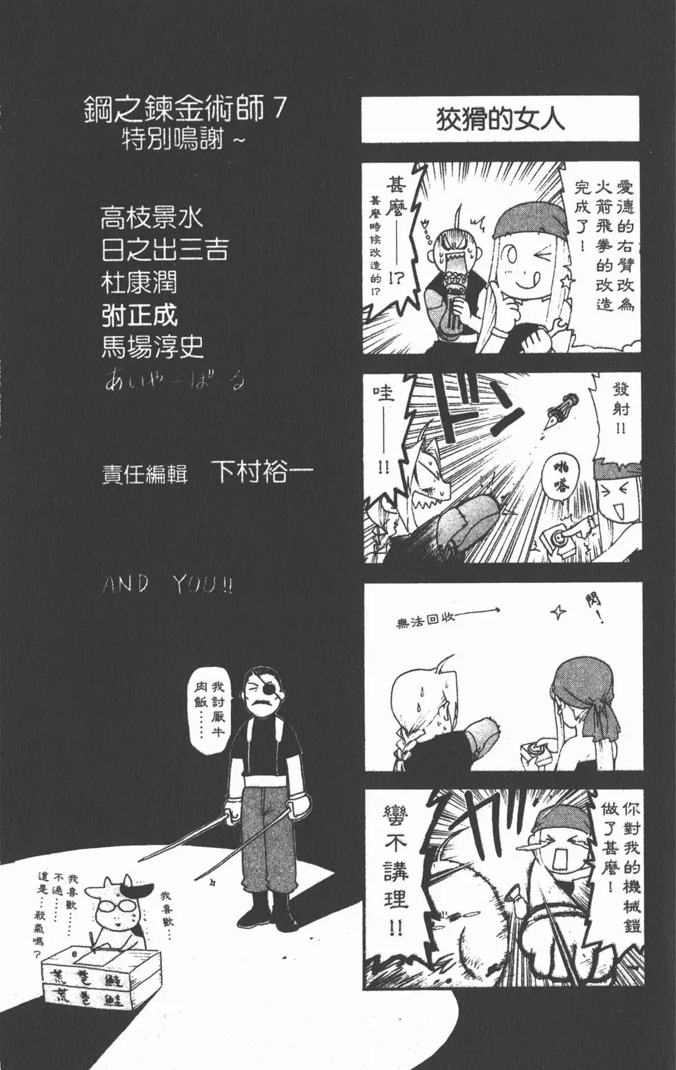 第184页