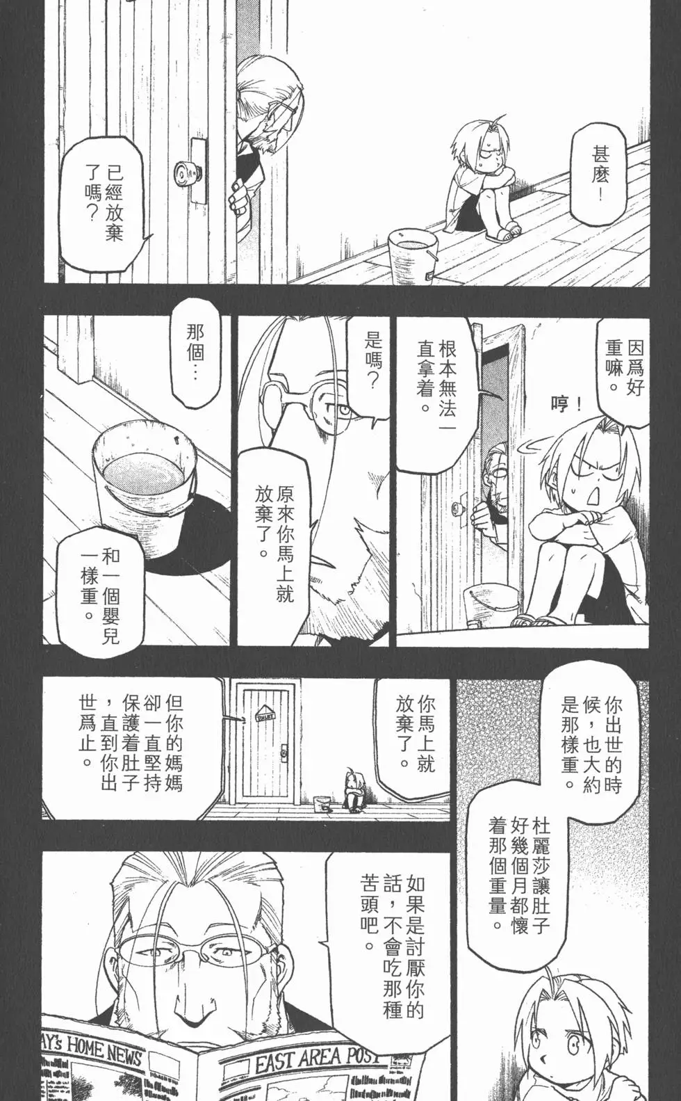 第179页
