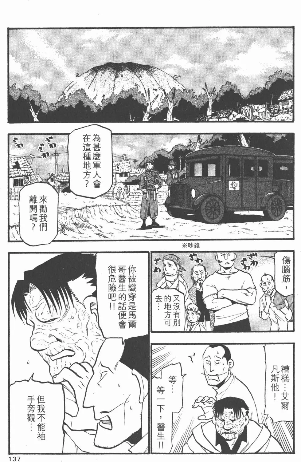 第134页